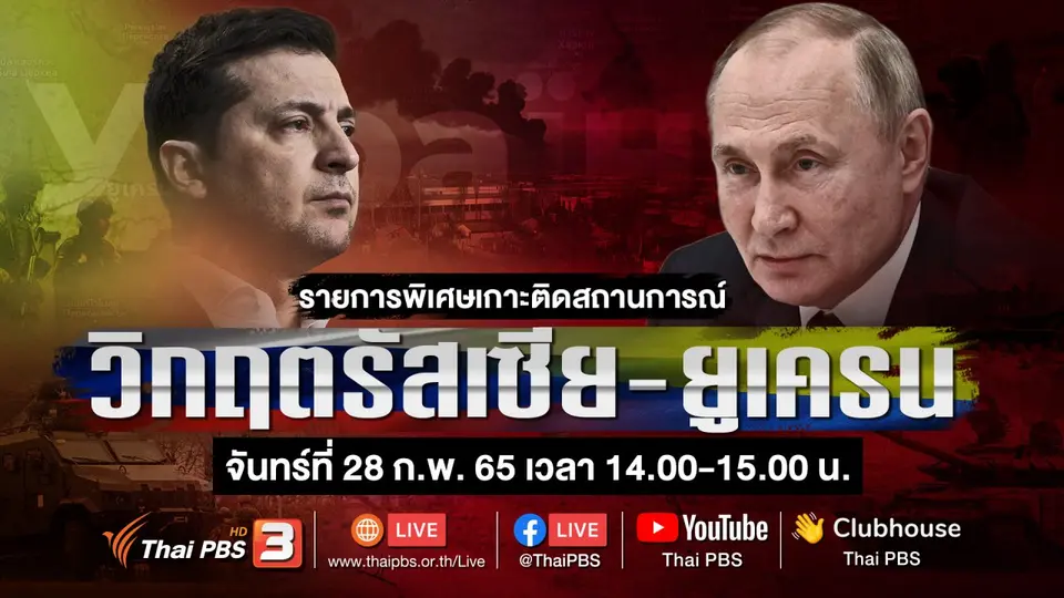 รายการพิเศษ