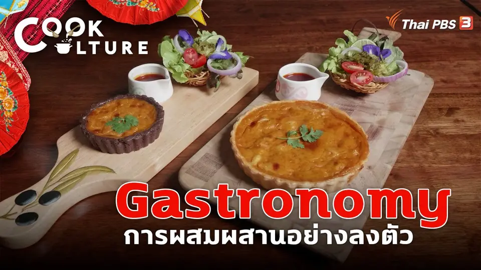 Cook Culture