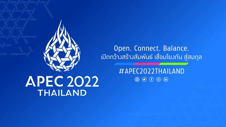 พิธีส่งมอบการเป็นเจ้าภาพ APEC