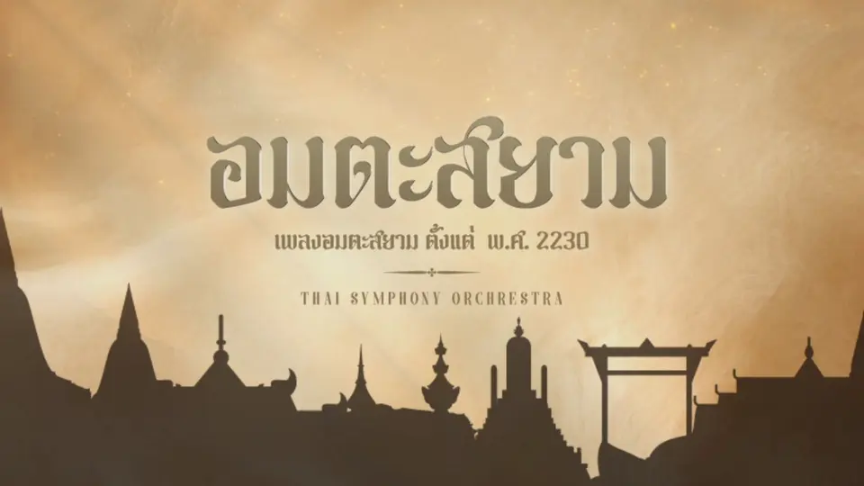 รายการพิเศษ