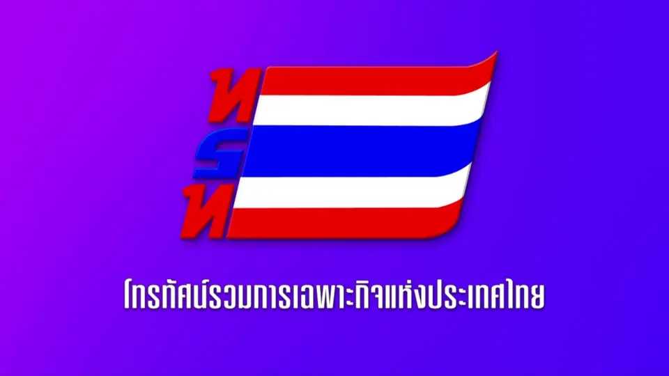 ถ่ายทอดสด พิธีจุดเทียนถวายพระพรชัยมงคล