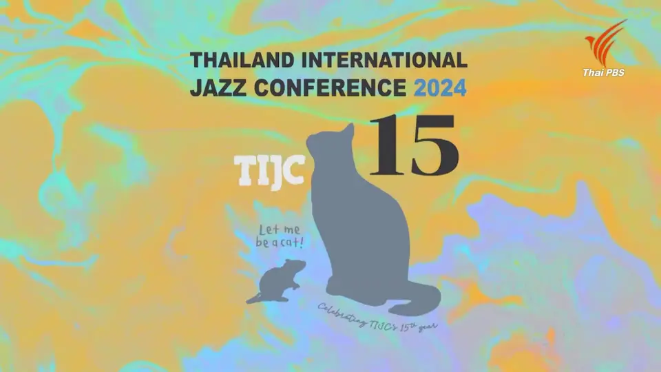Thailand International Jazz Conference 2024