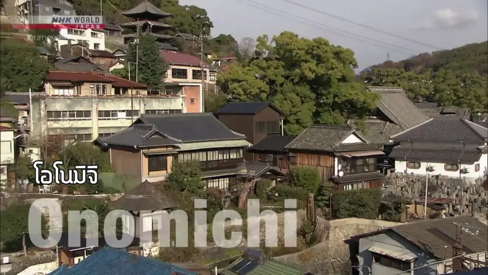 Journeys in Japan การท่องเที่ยวในญี่ปุ่น