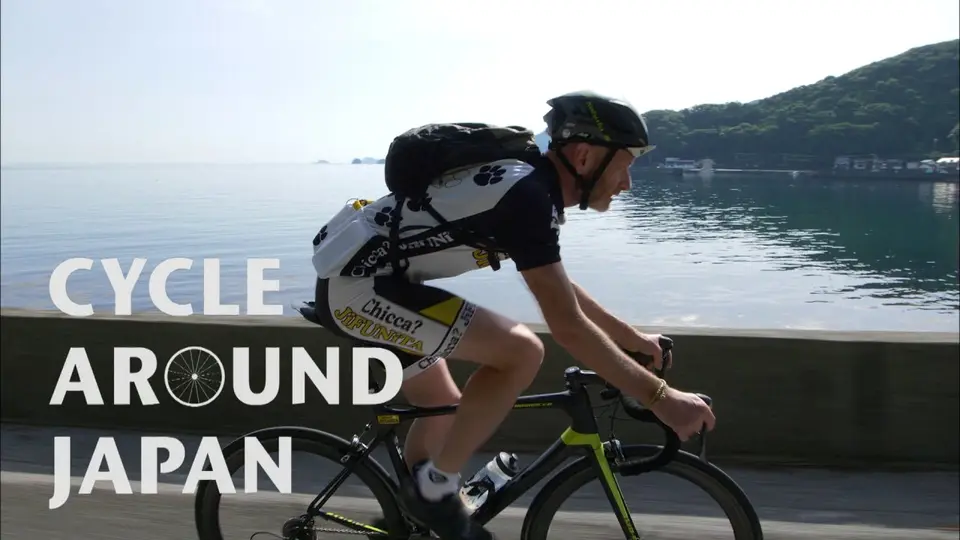 นักปั่นตะลุยญี่ปุ่น CYCLE AROUND JAPAN