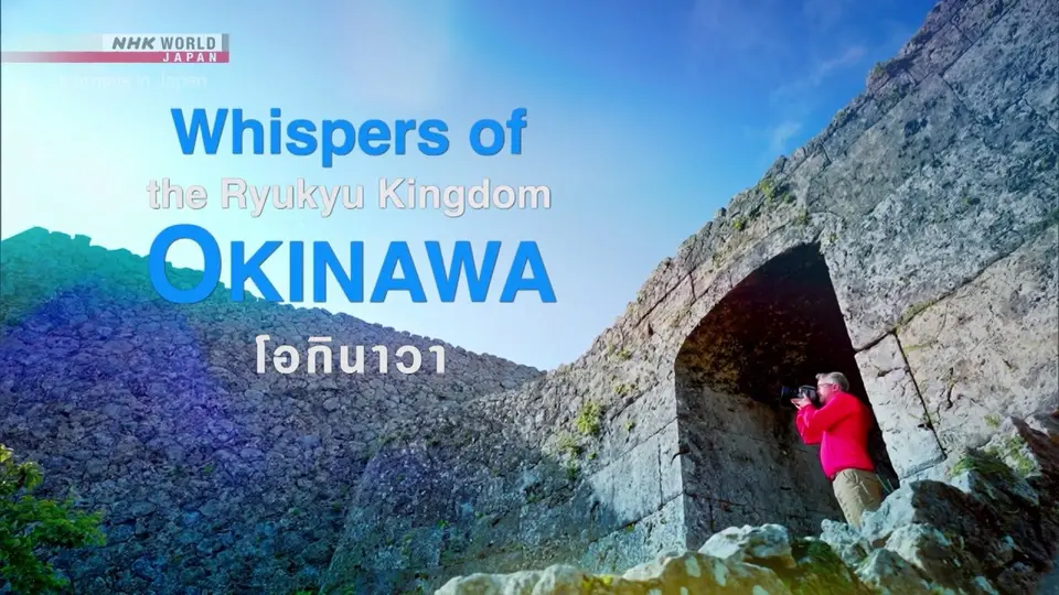 การท่องเที่ยวในญี่ปุ่น Journey in Japan