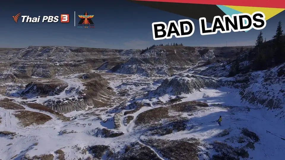 เรื่องเล่าการเดินทาง : BAD LANDS