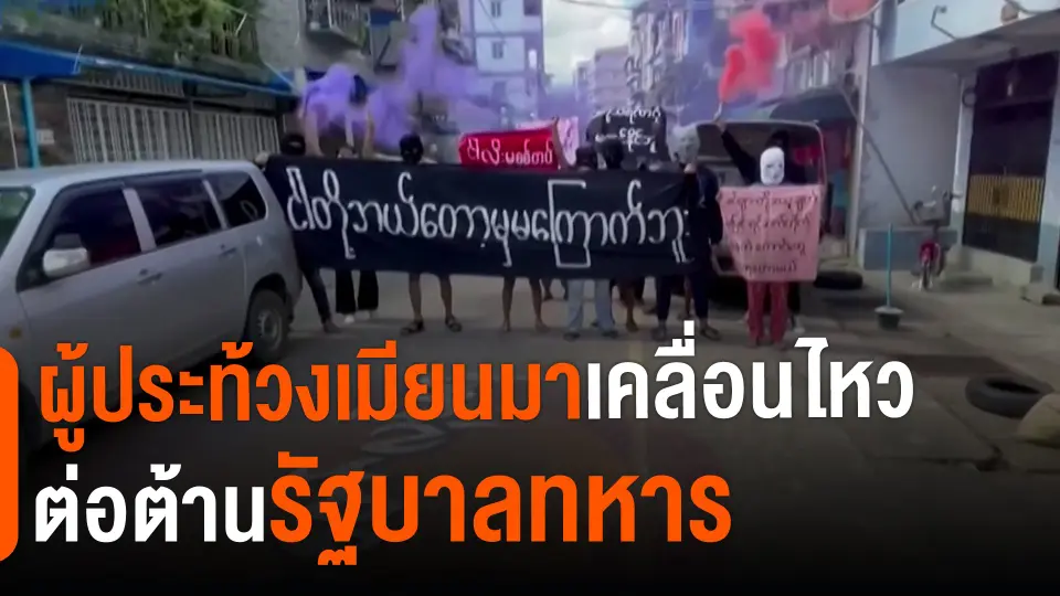 ​เหล็กเส้น 3 ตันล้มฟาดถนนขณะก่อสร้าง