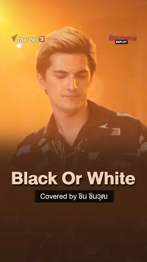 Black Or White - Michael Jackson