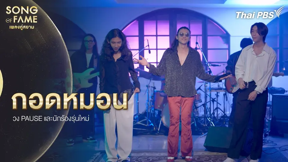 กอดหมอน