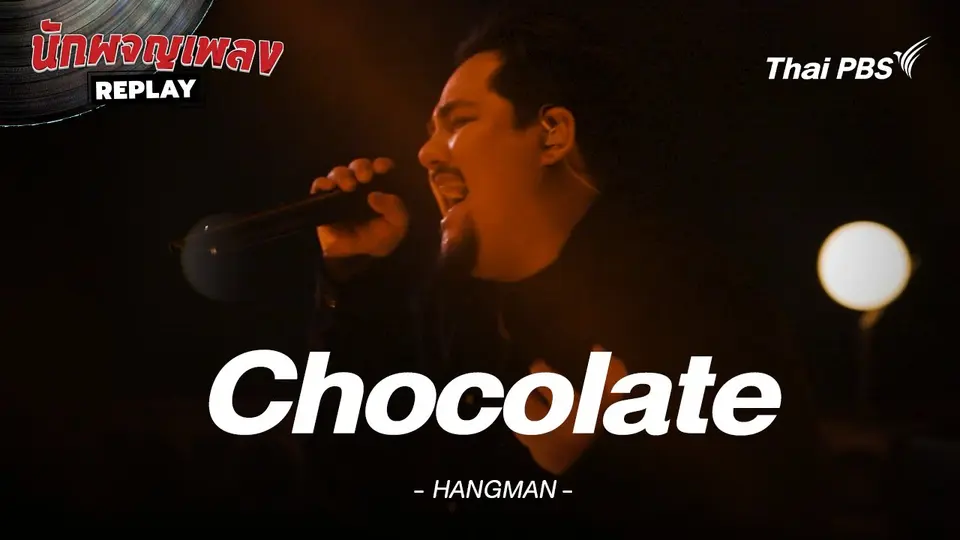 CHOCOLATE - HANGMAN