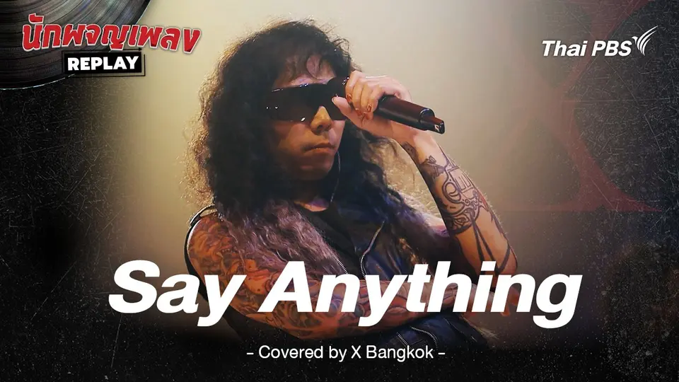 Say Anything - X Japan Covered by X Bangkok