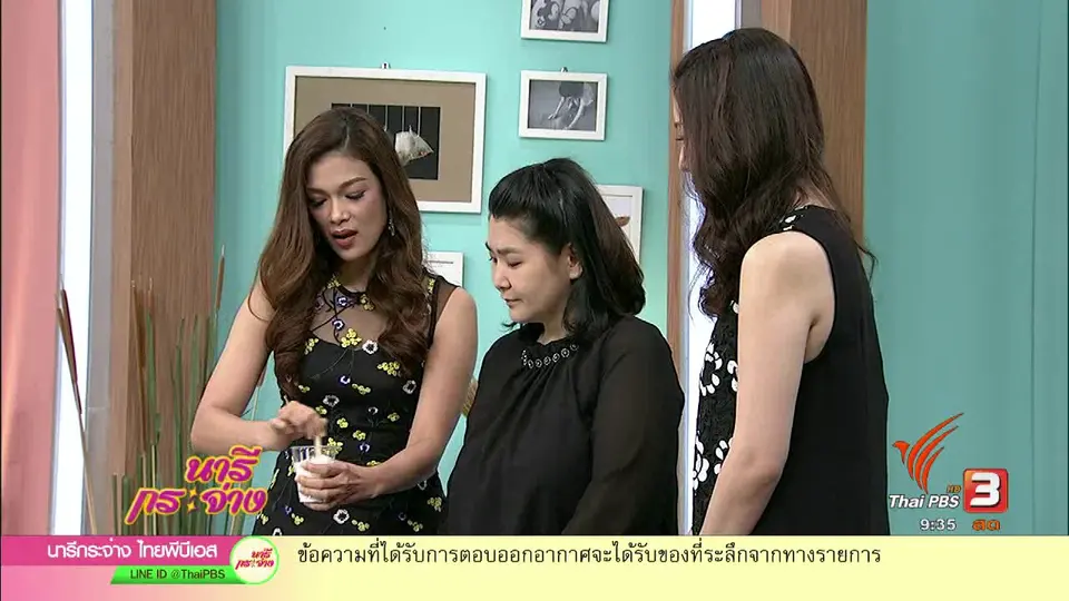 รับอาสา..ทำ "ยาสีฟันสมุนไพร ส่งกำลังใจให้ทหาร"