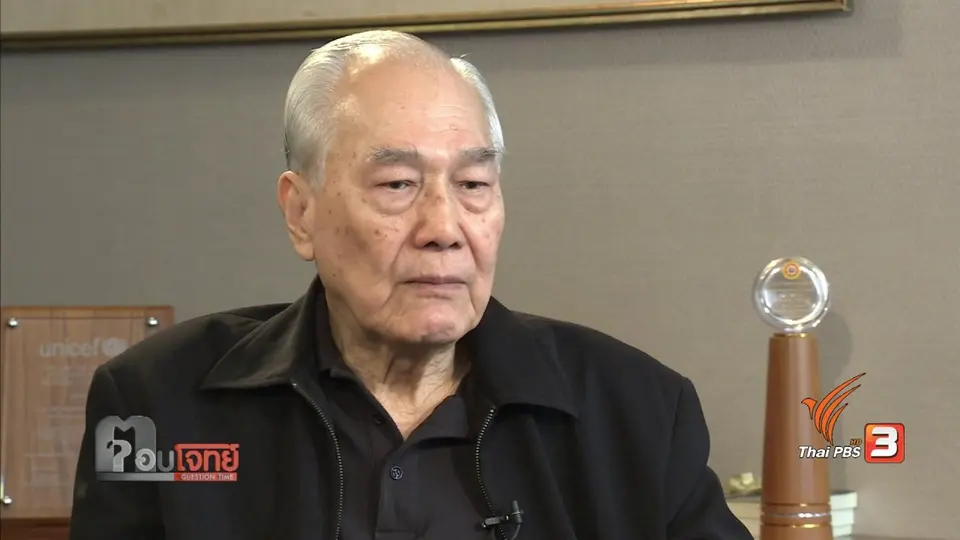"พญาอินทรี" เขย่าโลก "โดนัลด์ ทรัมพ์"...? (1)