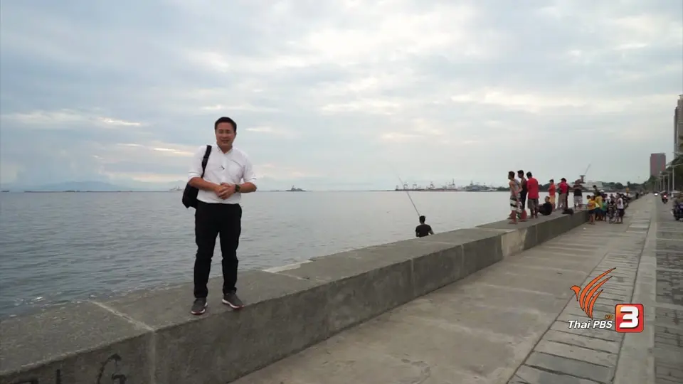 เอเชียตะวันออกแห่งเกาะลูซอน, ปัญหาอุปสรรคในฟิลิปปินส์