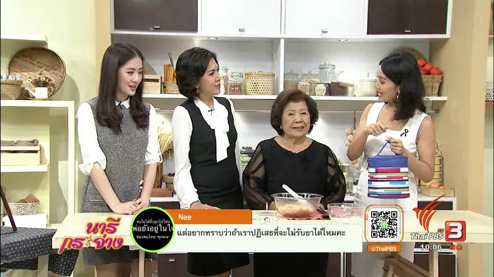 เมนู "ข้าวคลุกกะปิสูตรดั้งเดิม"