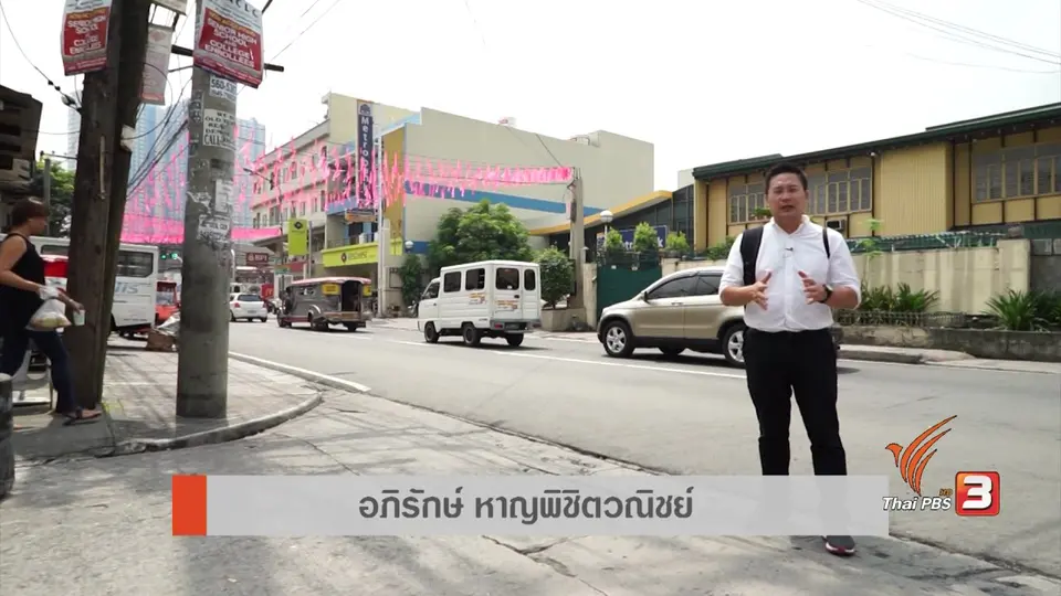 ตลาดสินค้าแห่งเทศกาล, ฟิลิปปินส์เตือนพลเมืองถูกหลอกทำงานต่างประเทศ