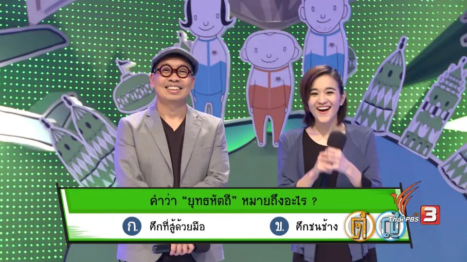 หนังสือสมเด็จพระนเรศวรมหาราช