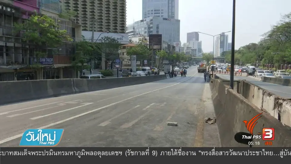 ปิดใช้สะพานไทยเบลเยี่ยม  1 เดือน