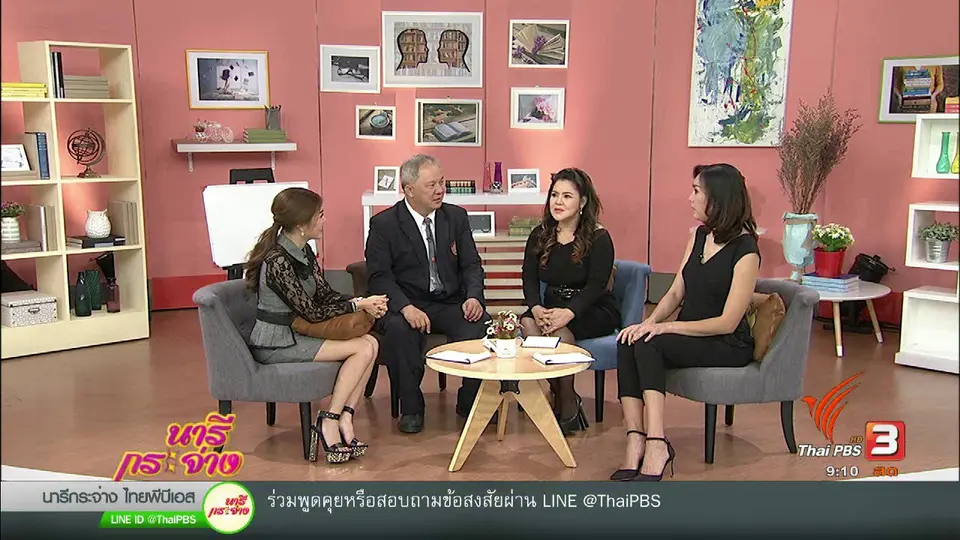 "โซเซียลจวก" บ้านพัง! ใครรับผิดชอบ?