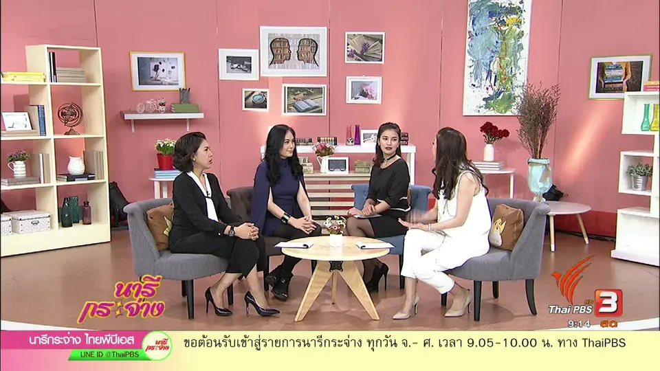 "เงินเดือนน้อย" ใช้จ่ายอย่างไรให้อยู่รอด