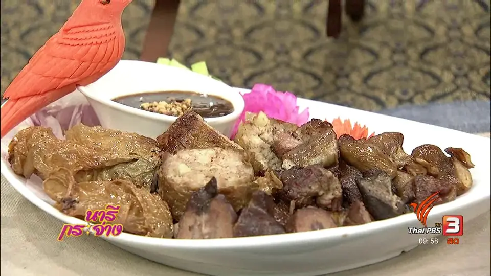 ครัวนารี : เมนู "โลบะ" อาหารพื้นเมืองชาวภูเก็ต