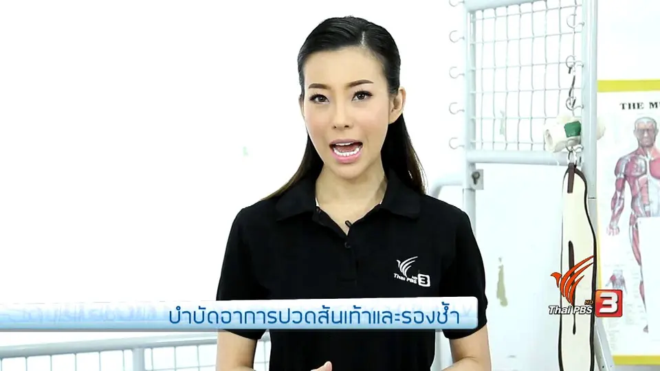 บำบัดอาการปวดส้นเท้าและรองช้ำ, สบู่น้ำผึ้งชันโรงผสมสมุนไพร