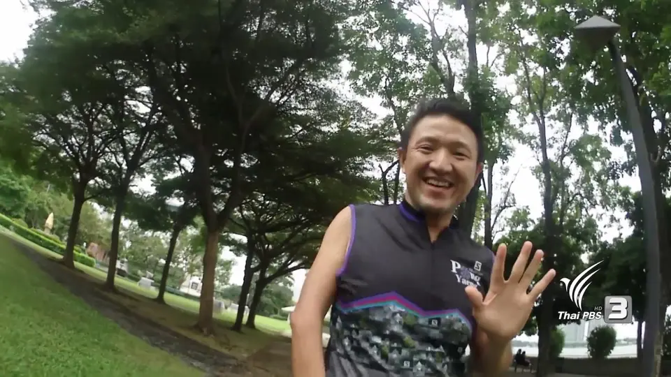 พิการกาย แต่ใจเกินร้อย