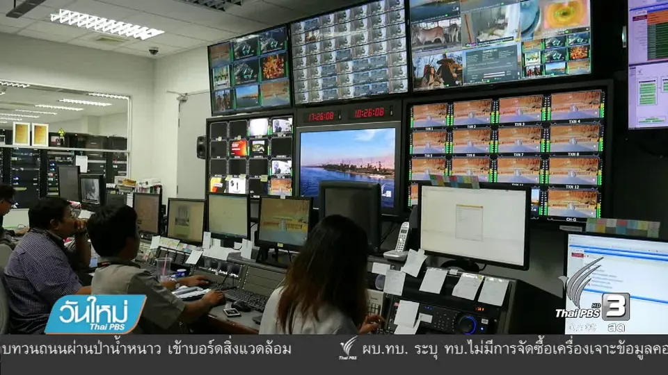 19 ปี ปฏิรูปสื่อวิทยุ-โทรทัศน์ ยังไม่เดินหน้า