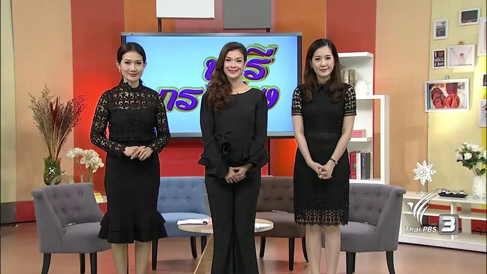 ถ่ายทอดสด "ร่วมฝันเพื่อเมืองไทย", "เพท-ซีที สแกน" เพื่อผู้ป่วยมะเร็งต่อมน้ำเหลือง