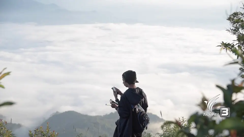 ทูเล ดินแดนแห่งสวรรค์, หนองหาร หมานอยู่บ่, ห้องเรียนสันติภาพ