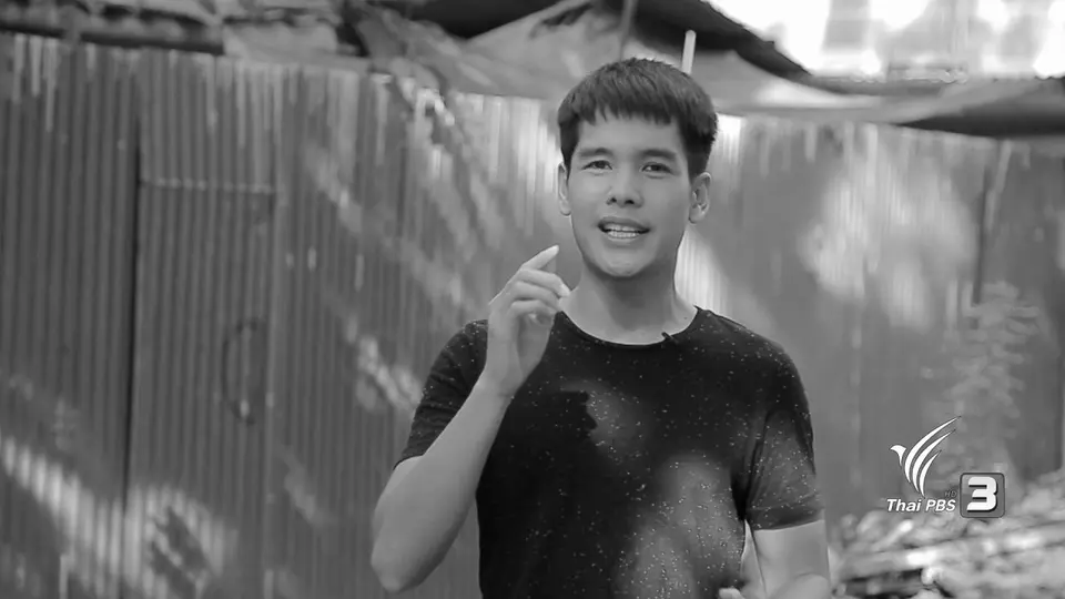 ส้มตำ