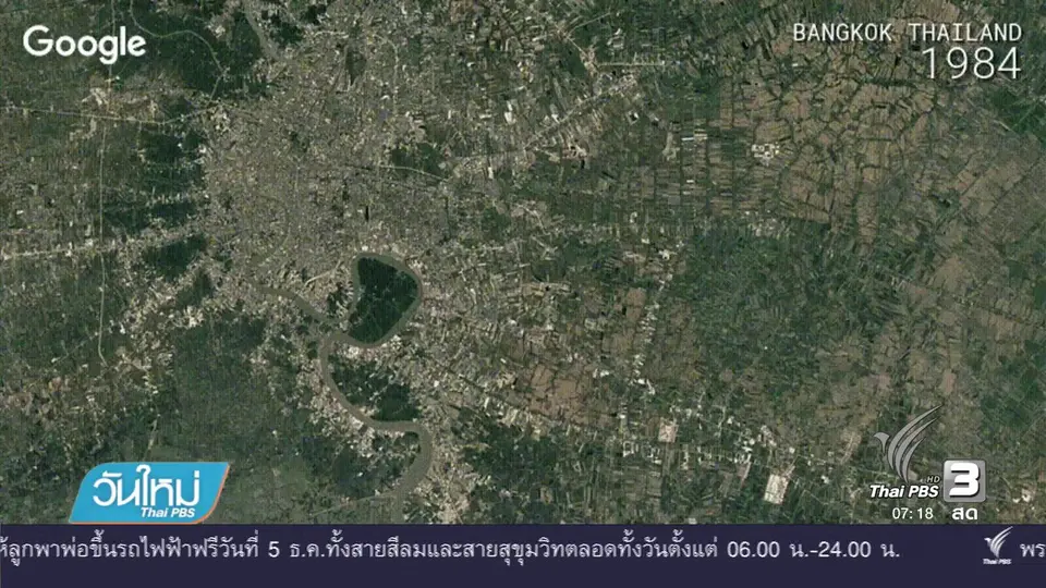 มองโลกจากห้วงอวกาศผ่าน "กูเกิล เอิร์ธ"