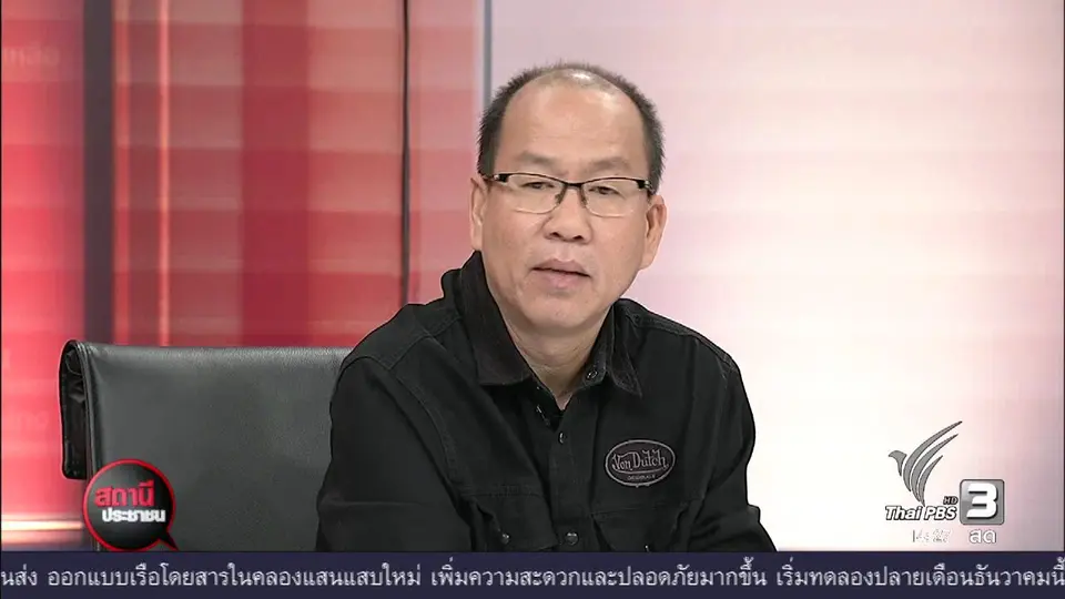 คลินิกเสริมความงามเถื่อน หลอกโอนเงิน-ทำศัลยกรรม