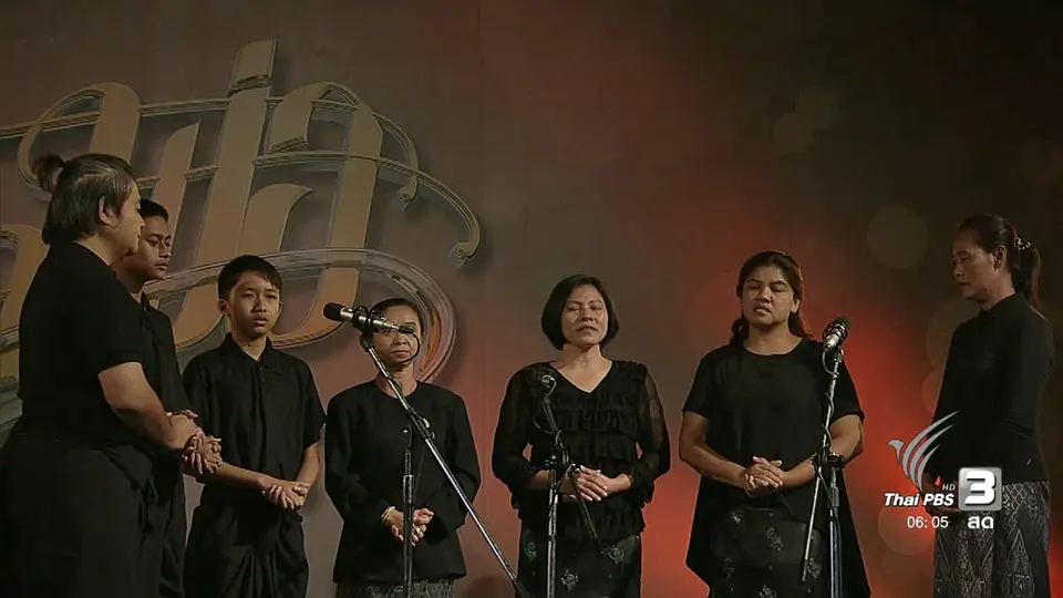 เพลงสายฝน กลุ่ม 13 ตุลาคมทำดีเพื่อพ่อ
