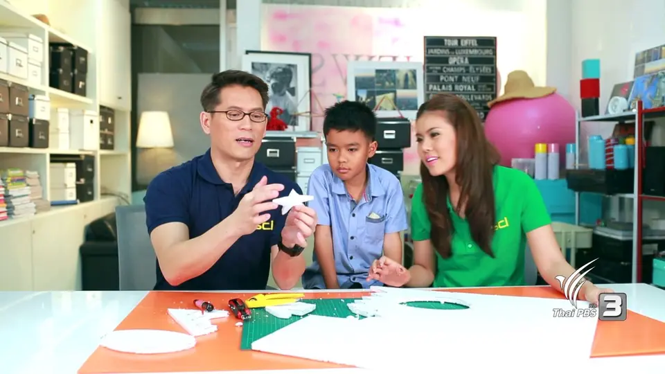 เลื่อยตัดโฟม
