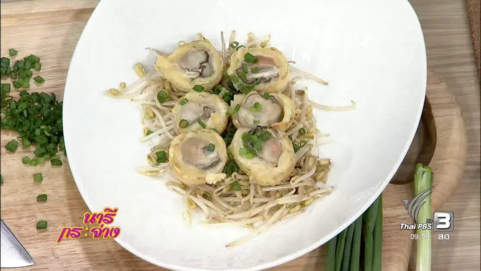 ครัวนารี : หอยครก