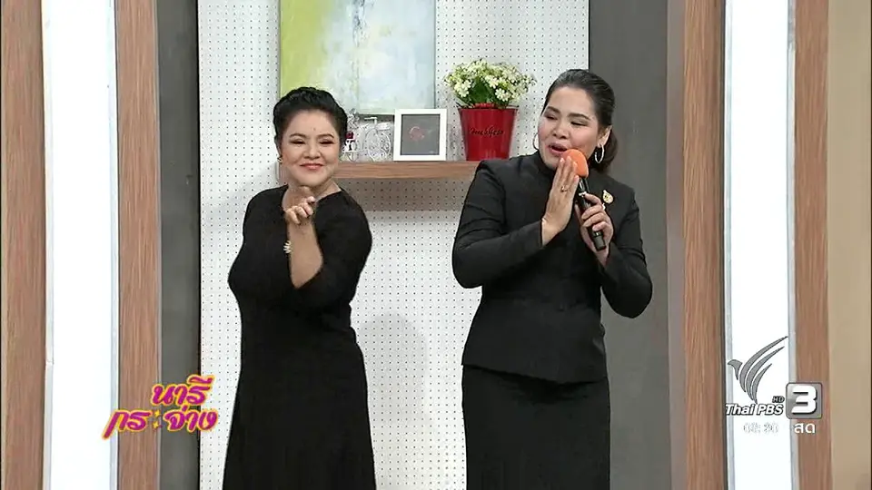 นารีจัดให้ : “น้ำตาล น้ำเพชร” นักร้องรางวัลพระราชทานของพ่อ