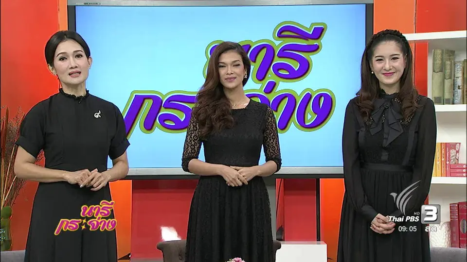 ศรราม เทพพิทักษ์...ขอเป็นข้าฝ่าละอองธุลีพระบาททุกชาติไป, โรคติดต่อจาก "สัตว์เลี้ยง"