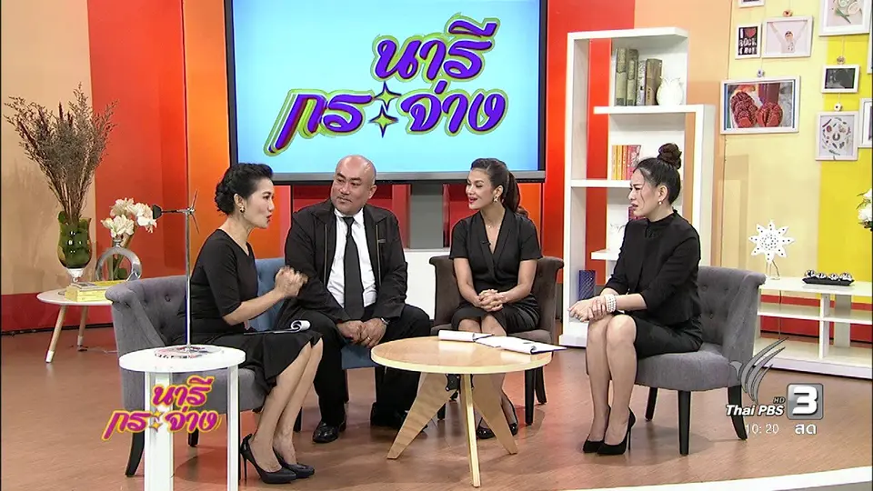 แสงจากพ่อ : “กังหันลม” นวัตกรรมเพื่อพ่อ
