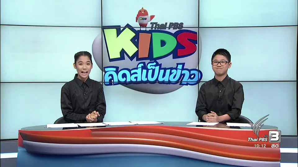 หุ่นละครเล็ก คณะคำนายแห่งบ้านศิลปิน
