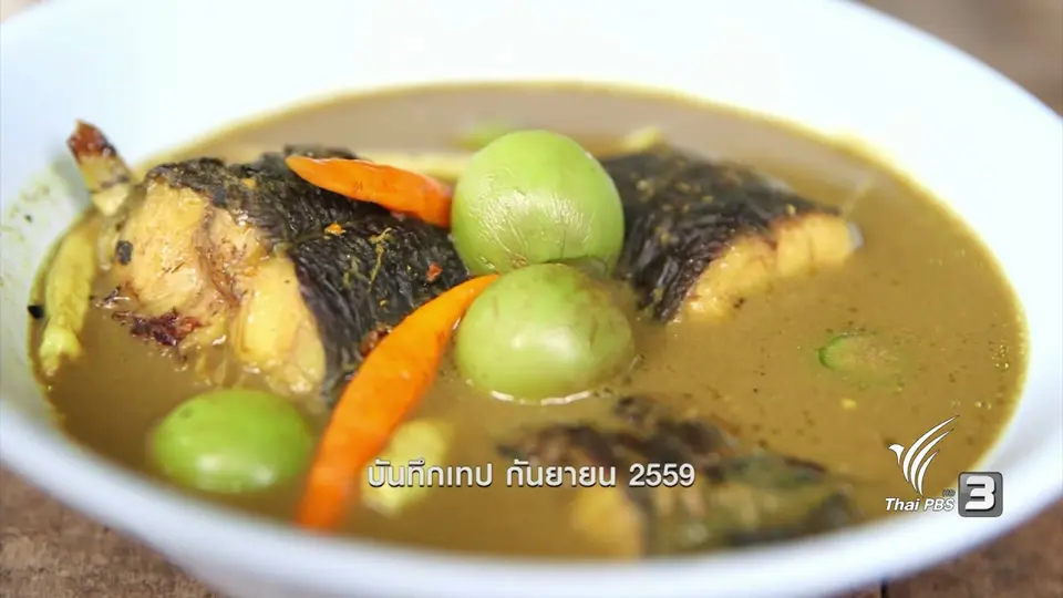 ตะลุยทั่วไทย : ยอดหวาย