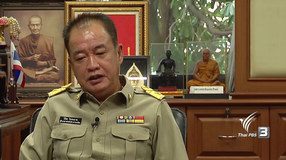 นายหน้าค้าอินเดีย​
