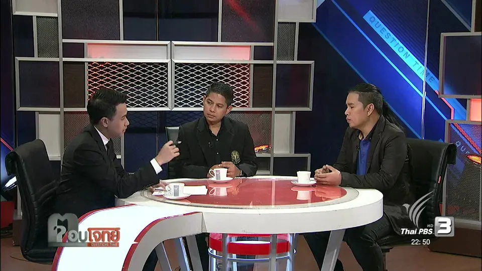 อัปยศ "บอลไทย"...? แฟนบอล "พันธุ์พลุแฟลร์"