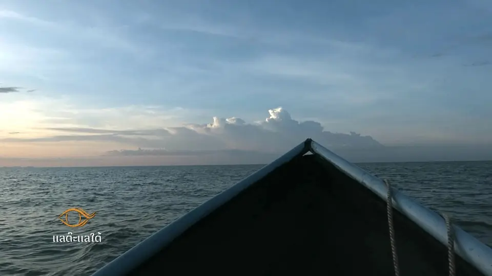บทเรียนชายหาด นาทับสู่สวนกง​