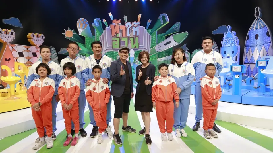 สารานุกรมไทยสำหรับเยาวชน เรื่อง ลิเก เพลงลูกทุ่ง และเพลงพื้นบ้าน