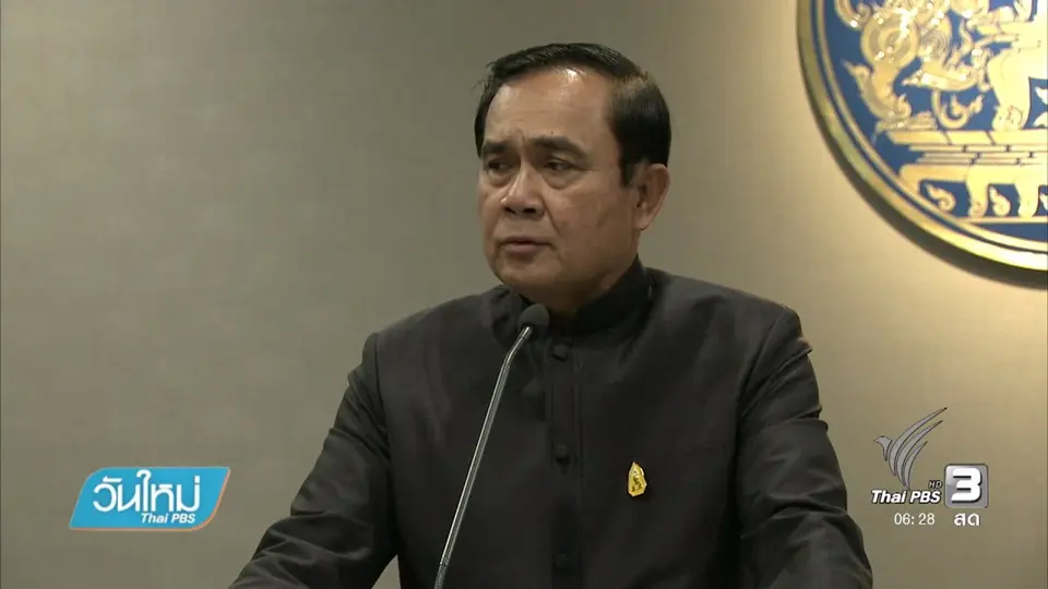 ไม่เลื่อนโรดแมป แต่อาจขยับเลือกตั้งไปกลางปี 2561