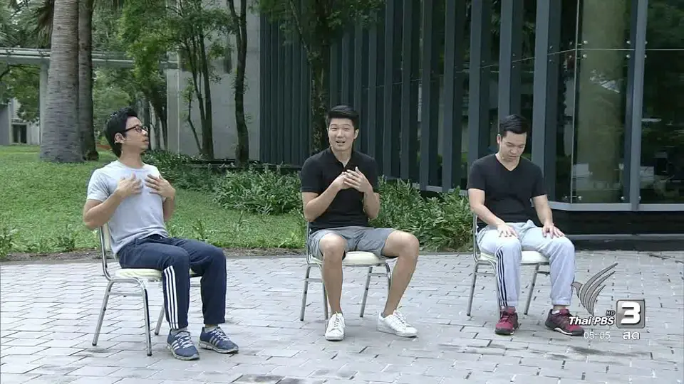 ท่าบริหารร่างกายขณะเดินทาง