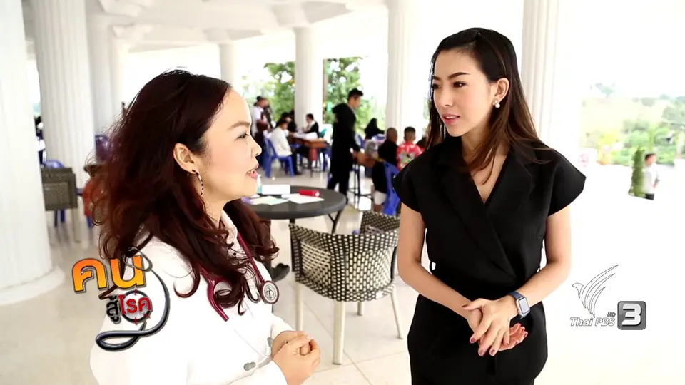 ระวังโรคภูมิแพ้ในเด็ก, บ้านนี้มีรัก ปลูกผักกินเอง