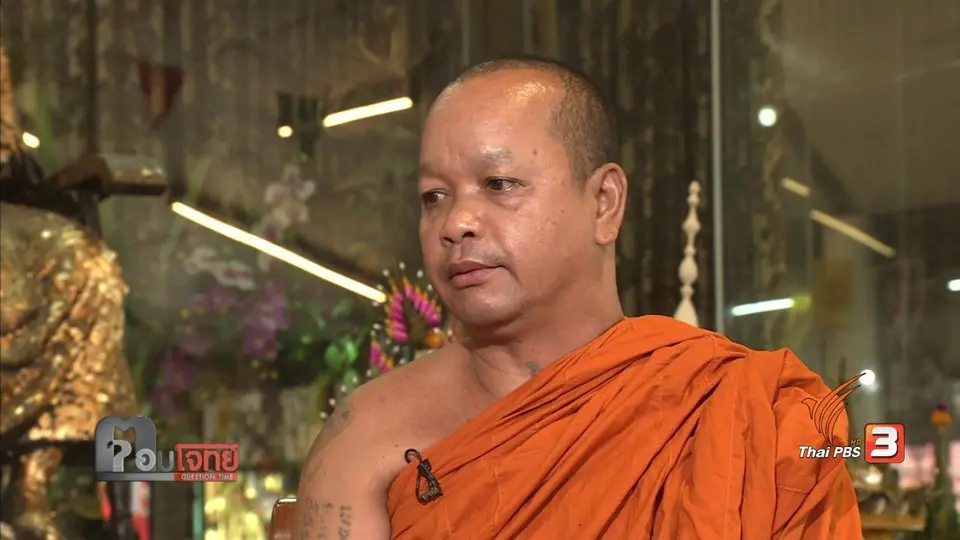 ขุมทรัพย์ "เขาคิชฌกูฏ" บุญศรัทธา "มหาชน"...?