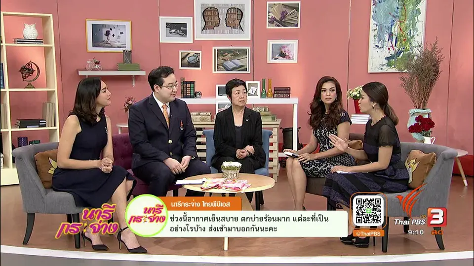 รู้ทัน ‘มะเร็ง’ อย่างเข้าใจ เจอก่อน-รักษาก่อน
